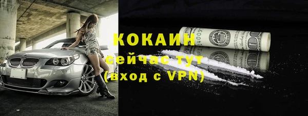 кокаин VHQ Балахна