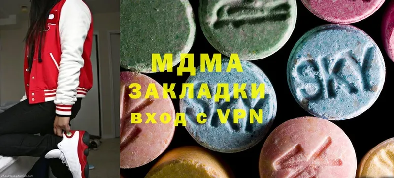 MDMA crystal  hydra рабочий сайт  Данилов 