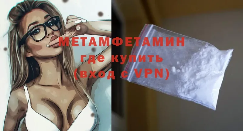 Метамфетамин Methamphetamine Данилов